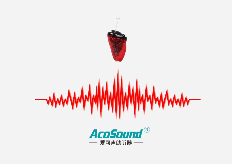 红宝石系列助听器