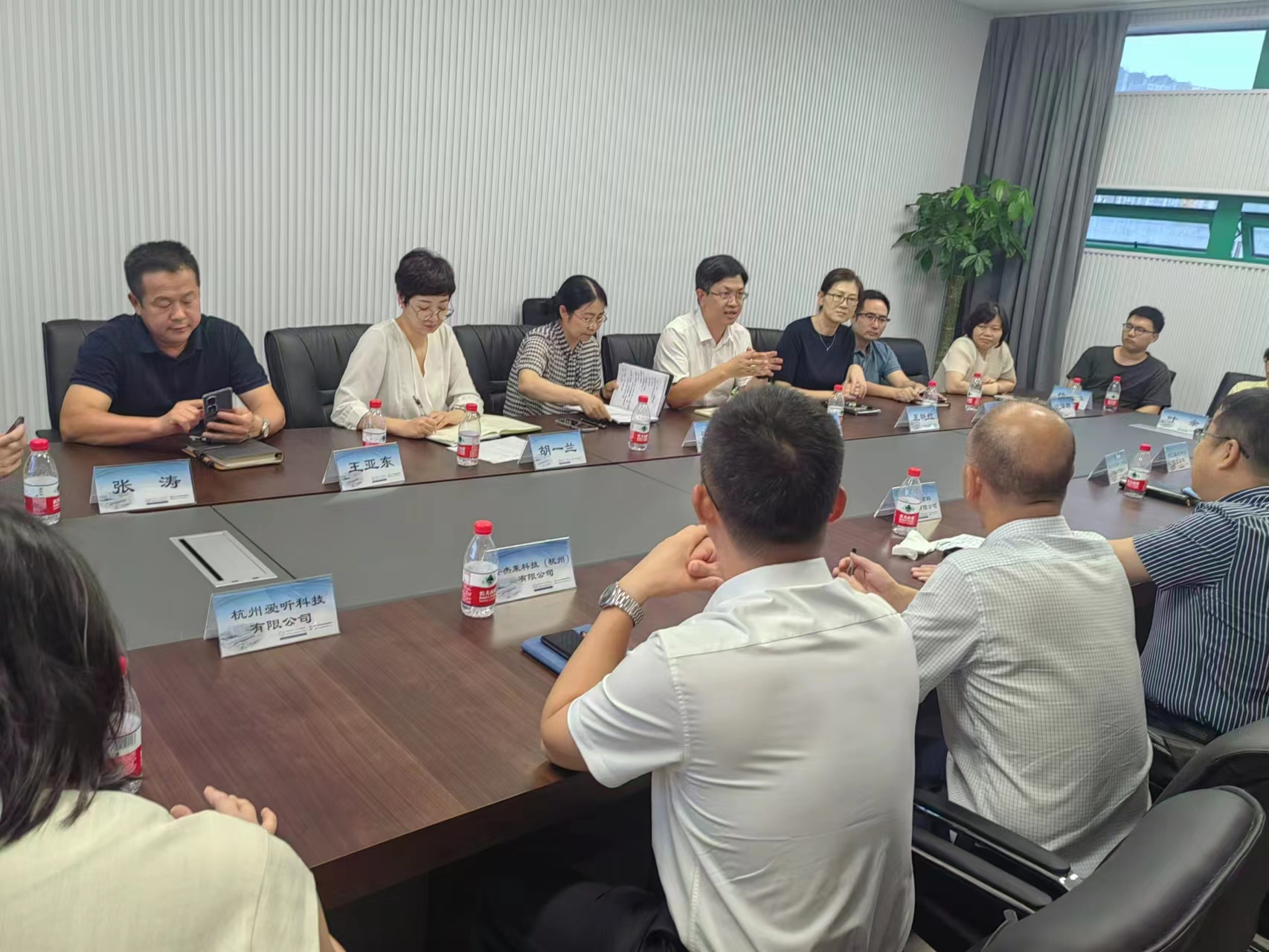 爱可声助听器参加杭州康复医院辅助器具服务中心建设工作会议