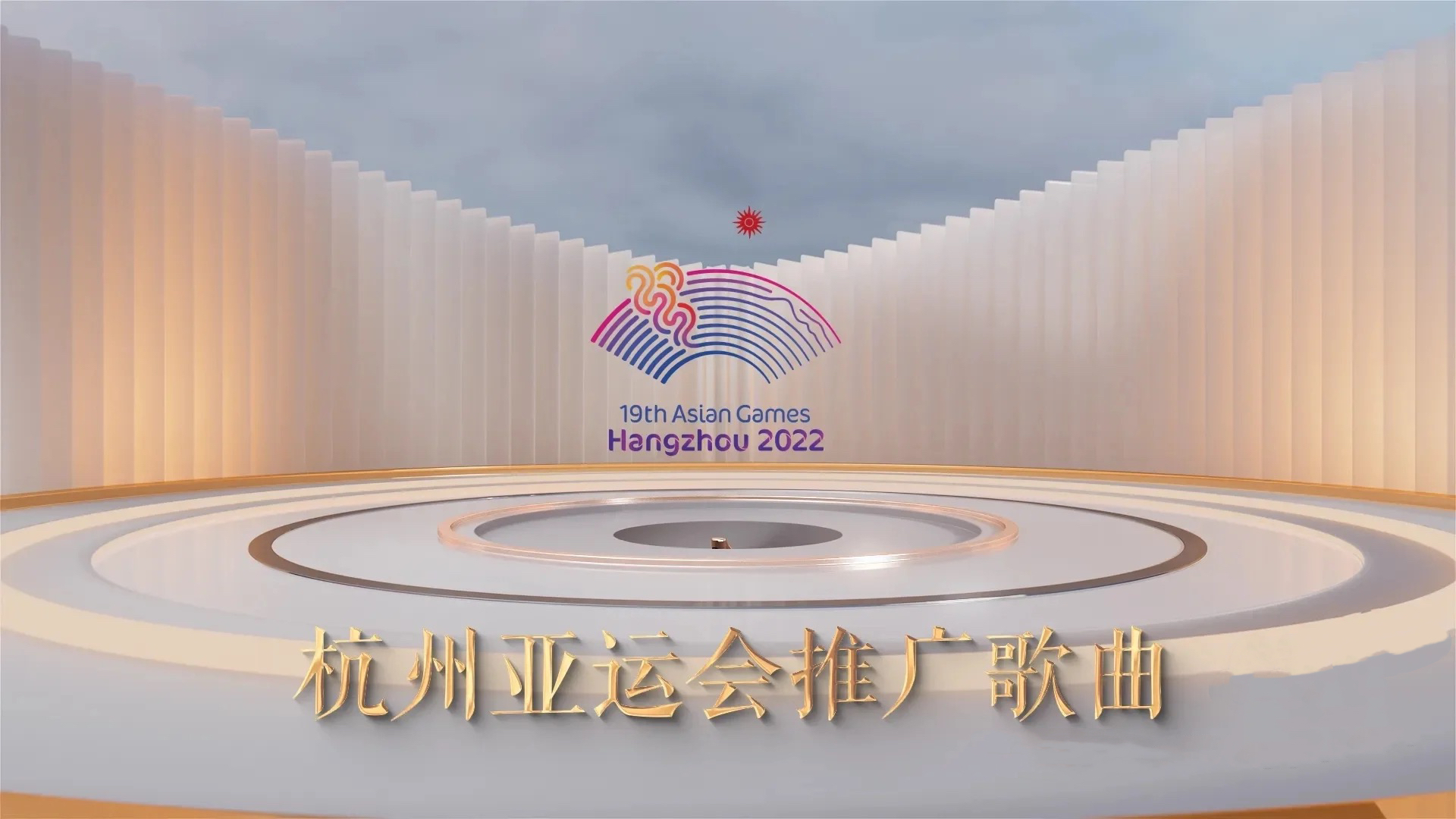 《同爱同在》歌曲发布！爱可声助听器呼吁关爱亚洲听障人士