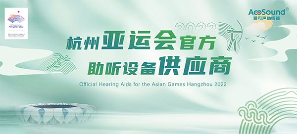 助听器门店增多这一现象说明什么