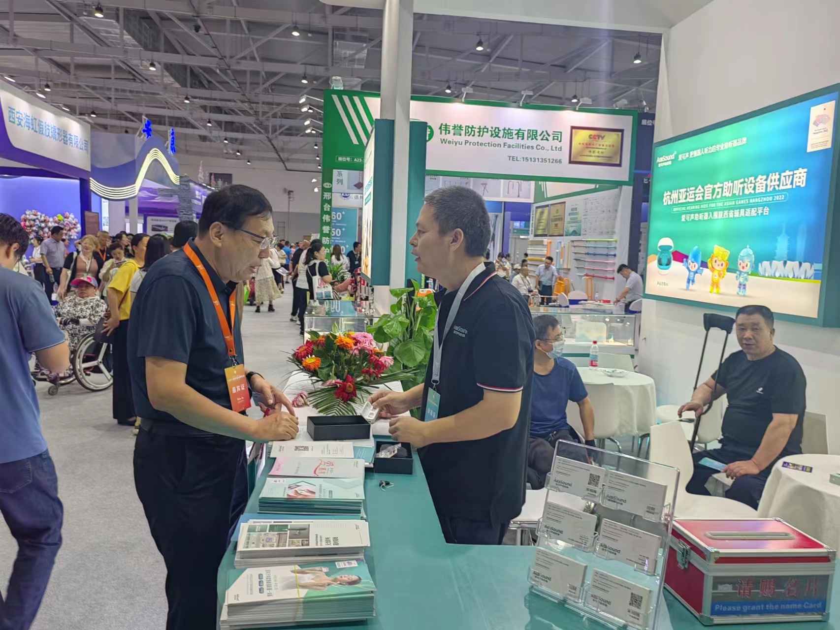 爱可声助听器亮相2023西部福祉博览会