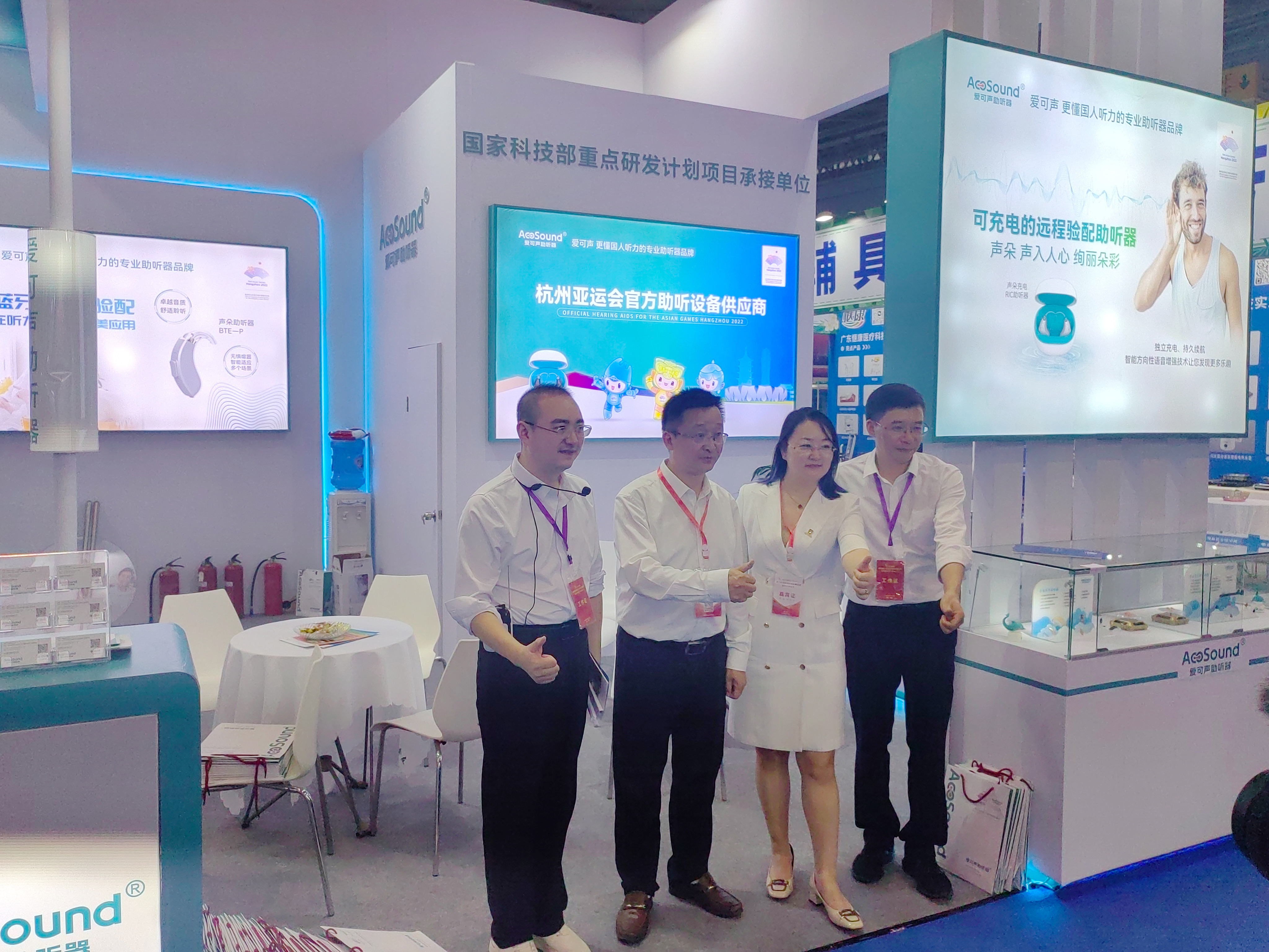 爱可声助听器亮相第二届成都国际福祉博览会暨残友嘉年华