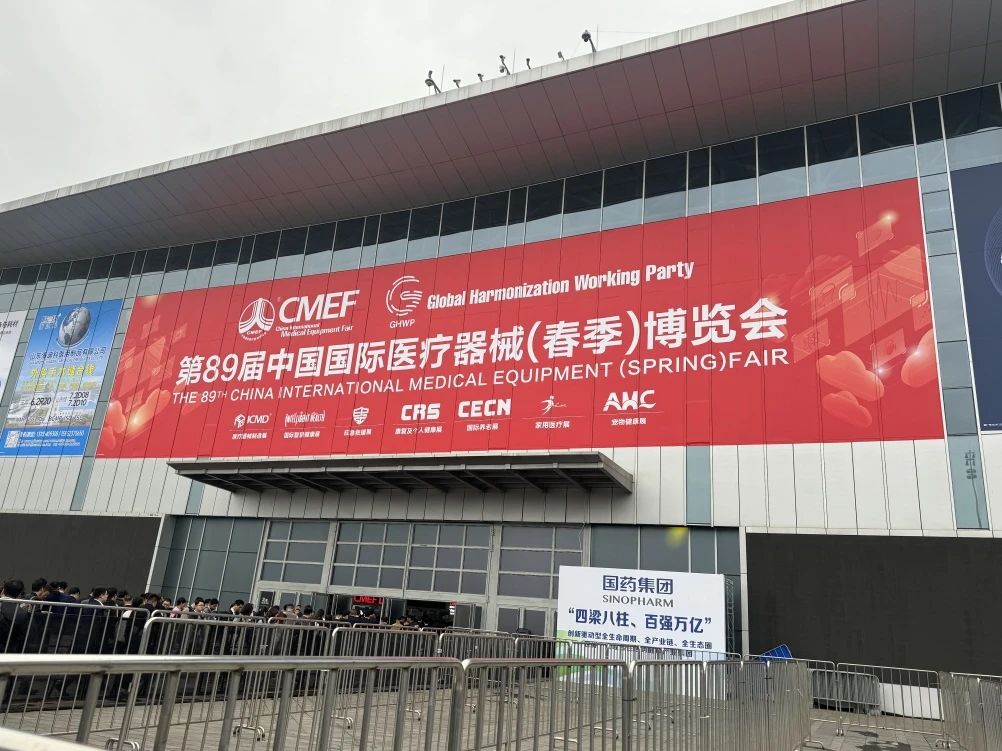 展会速报 | 爱可声助听器亮相第89届中国国际医疗器械博览会（CMEF）！