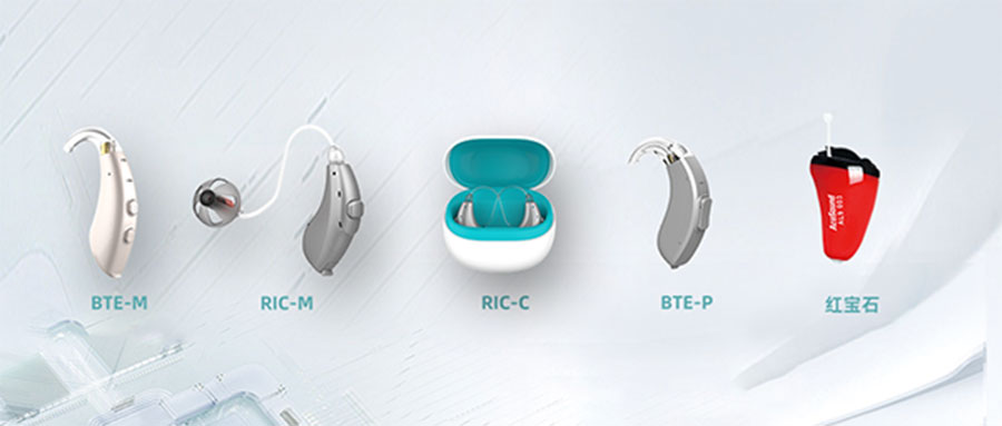 佩戴助听器必看，遇到这些情况记得摘下