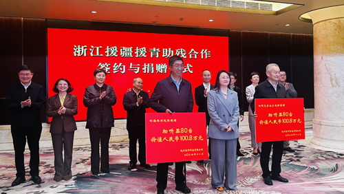 浙江情牵西部，爱可声助听器为援疆援青项目添彩