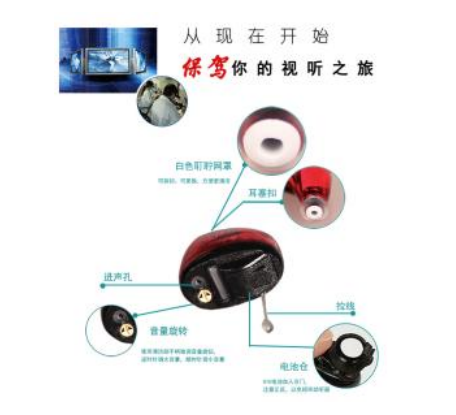 大品牌不是助听器好坏的唯一指标