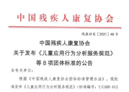 爱可声助听器专业验配师解说如何使用耳机不伤耳？