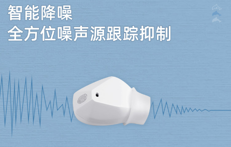 助听器耳模什么情况下需要换新呢？