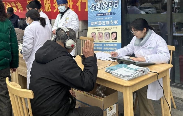 爱可声助听器携手浙江中医药大学学生志愿者开展社区听力筛查活动