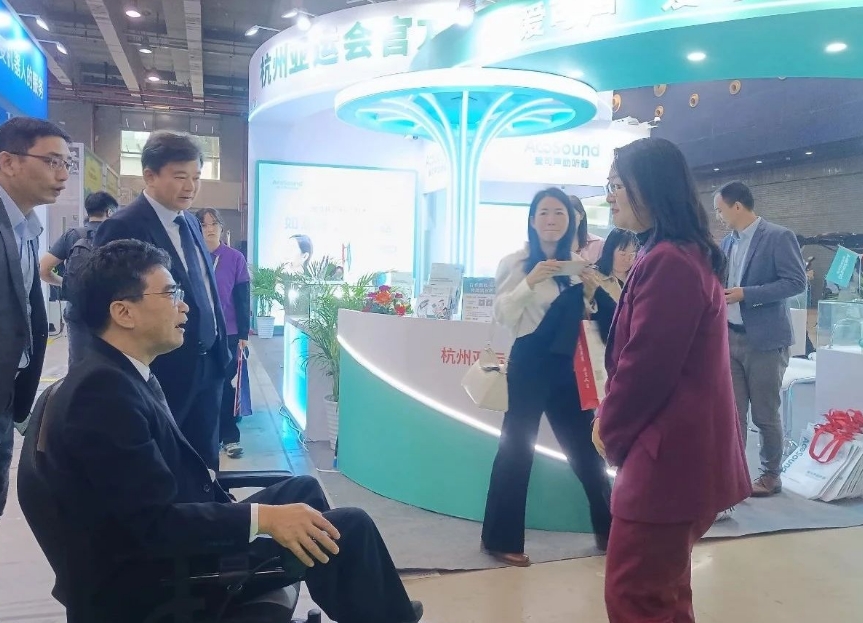 【展会直击】爱可声助听器亮相第15届广州福祉展